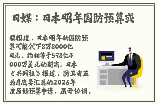 逃脱孕妇精灵与森之馆预告片